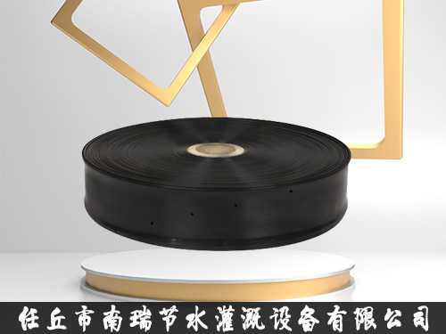 微噴帶