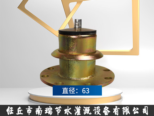 法蘭閥體63