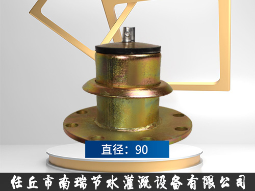 法蘭閥體90