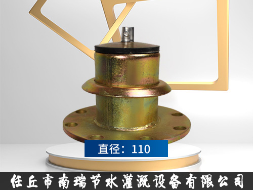 法蘭閥體110