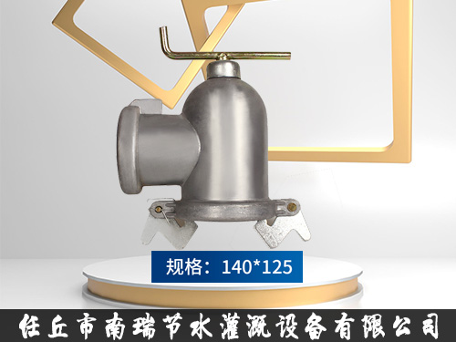 分體開(kāi)關(guān)140-125
