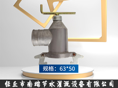 一體開(kāi)關(guān)63-50