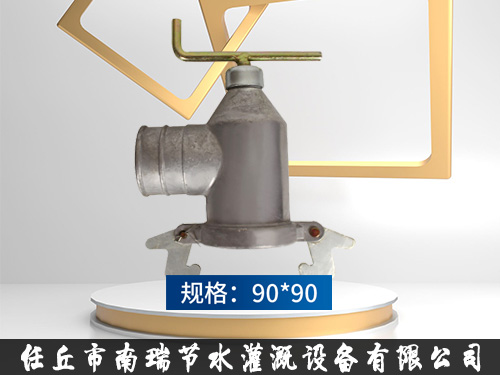 一體開關(guān)90-90